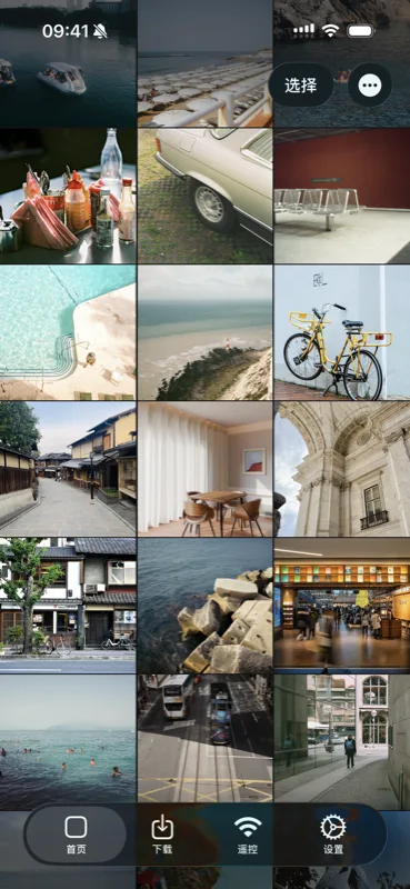 GRLover app screenshot